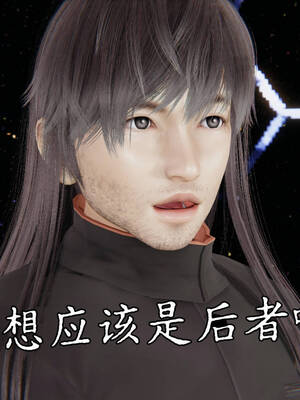 [A恶魔]阳痿大侠-空间传说之神与罪07_013