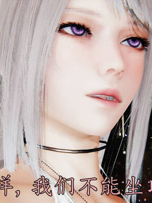 [A恶魔]阳痿大侠-空间传说之神与罪07_014