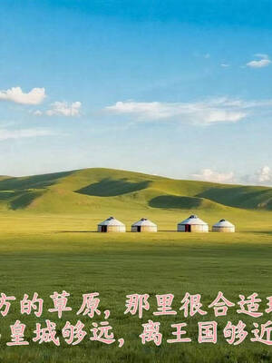 [A恶魔]阳痿大侠-空间传说之神与罪07_015