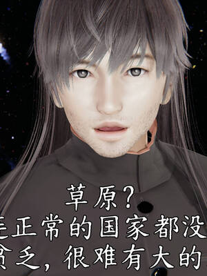 [A恶魔]阳痿大侠-空间传说之神与罪07_016