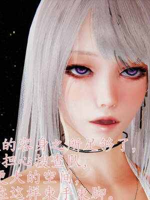 [A恶魔]阳痿大侠-空间传说之神与罪07_017