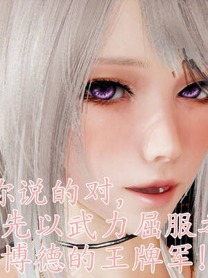 [A恶魔]阳痿大侠-空间传说之神与罪07_019