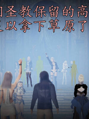 [A恶魔]阳痿大侠-空间传说之神与罪07_020