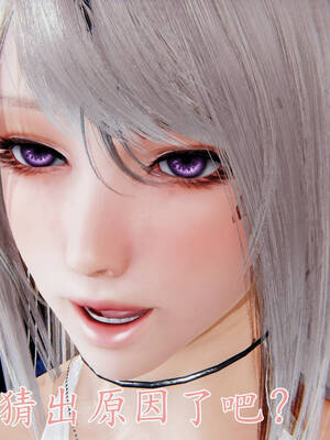 [A恶魔]阳痿大侠-空间传说之神与罪07_021