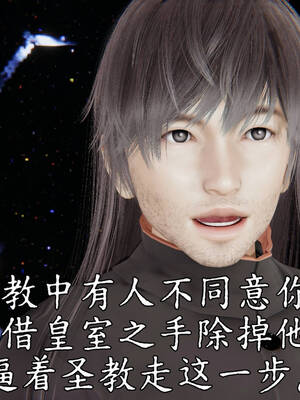 [A恶魔]阳痿大侠-空间传说之神与罪07_022