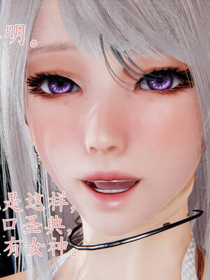 [A恶魔]阳痿大侠-空间传说之神与罪07_023