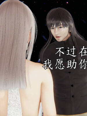 [A恶魔]阳痿大侠-空间传说之神与罪07_032