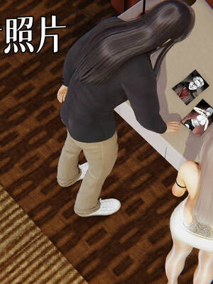 [A恶魔]阳痿大侠-空间传说之神与罪07_036