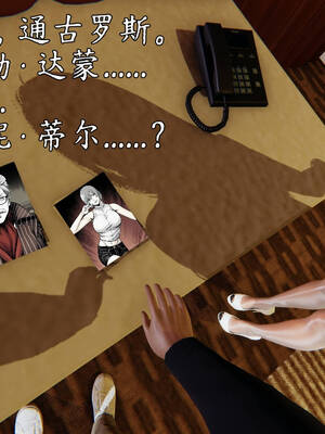 [A恶魔]阳痿大侠-空间传说之神与罪07_037