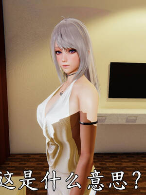 [A恶魔]阳痿大侠-空间传说之神与罪07_038