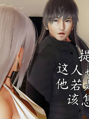 [A恶魔]阳痿大侠-空间传说之神与罪07_043