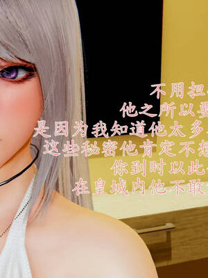 [A恶魔]阳痿大侠-空间传说之神与罪07_044