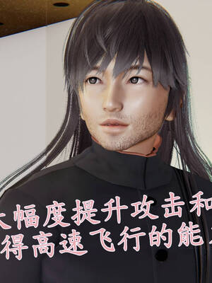 [A恶魔]阳痿大侠-空间传说之神与罪07_046