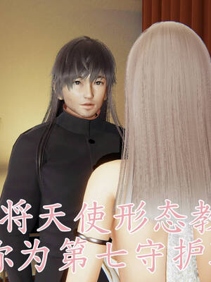 [A恶魔]阳痿大侠-空间传说之神与罪07_047