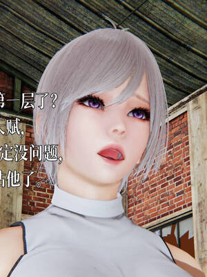 [A恶魔]阳痿大侠-空间传说之神与罪07_057