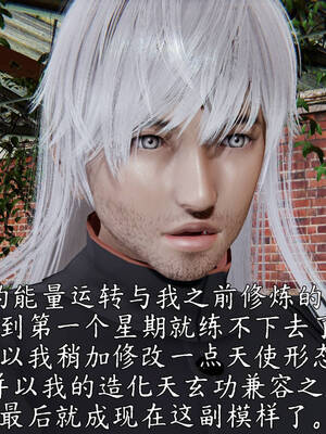 [A恶魔]阳痿大侠-空间传说之神与罪07_065