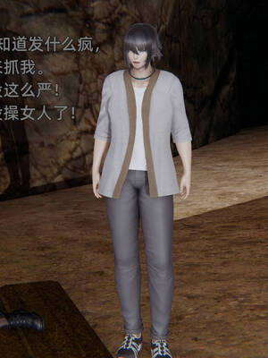 [A恶魔]阳痿大侠-空间传说之神与罪07_089