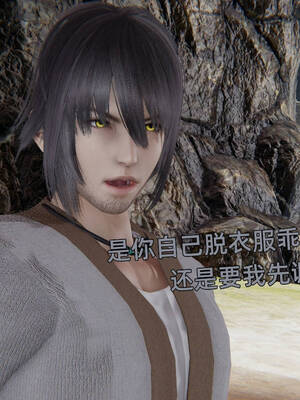 [A恶魔]阳痿大侠-空间传说之神与罪07_092