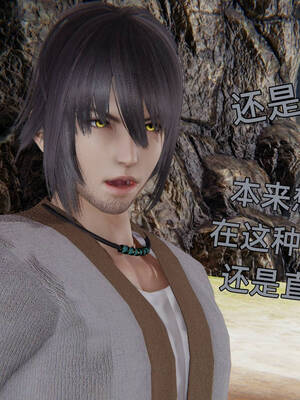 [A恶魔]阳痿大侠-空间传说之神与罪07_094