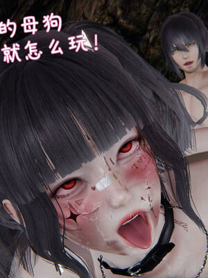 [A恶魔]阳痿大侠-空间传说之神与罪07_112