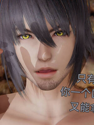 [A恶魔]阳痿大侠-空间传说之神与罪07_117