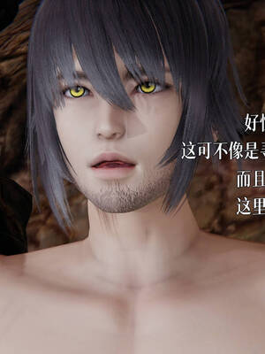 [A恶魔]阳痿大侠-空间传说之神与罪07_119