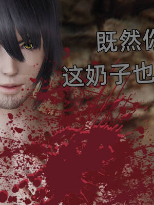 [A恶魔]阳痿大侠-空间传说之神与罪07_137