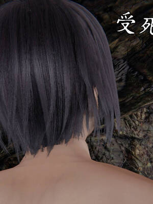 [A恶魔]阳痿大侠-空间传说之神与罪08_004