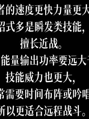 [A恶魔]阳痿大侠-空间传说之神与罪08_018