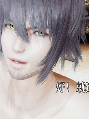 [A恶魔]阳痿大侠-空间传说之神与罪08_025