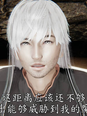 [A恶魔]阳痿大侠-空间传说之神与罪08_027