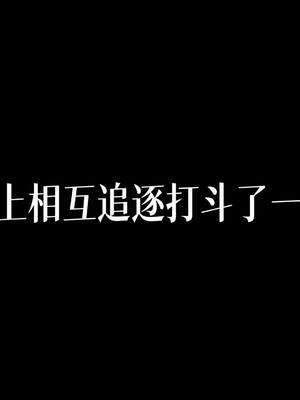 [A恶魔]阳痿大侠-空间传说之神与罪08_035