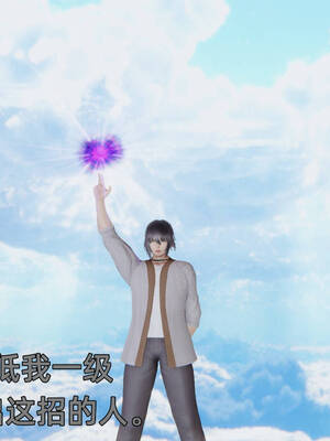 [A恶魔]阳痿大侠-空间传说之神与罪08_037