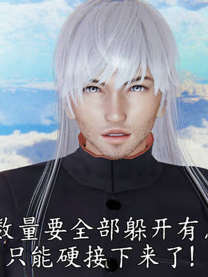 [A恶魔]阳痿大侠-空间传说之神与罪08_040