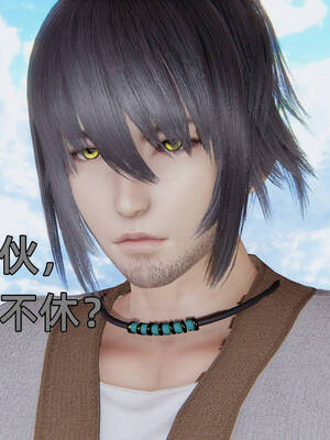 [A恶魔]阳痿大侠-空间传说之神与罪08_057