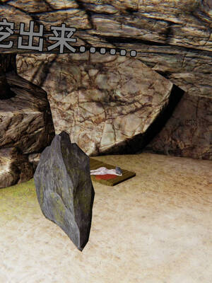 [A恶魔]阳痿大侠-空间传说之神与罪08_061