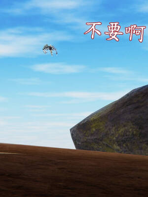 [A恶魔]阳痿大侠-空间传说之神与罪08_065