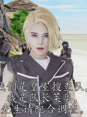 [A恶魔]阳痿大侠-空间传说之神与罪08_074