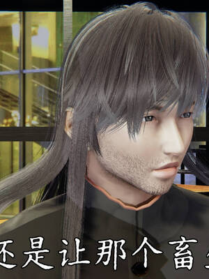 [A恶魔]阳痿大侠-空间传说之神与罪08_080