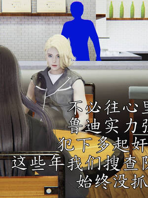 [A恶魔]阳痿大侠-空间传说之神与罪08_081