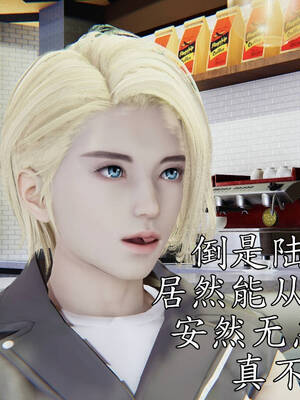 [A恶魔]阳痿大侠-空间传说之神与罪08_083