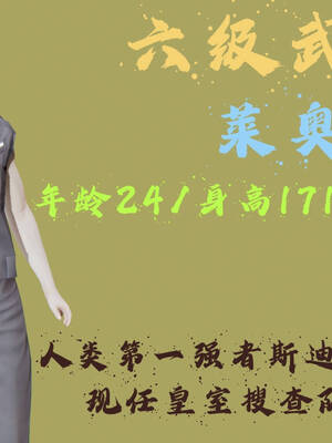 [A恶魔]阳痿大侠-空间传说之神与罪08_085