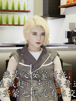 [A恶魔]阳痿大侠-空间传说之神与罪08_086