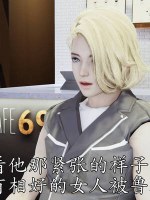 [A恶魔]阳痿大侠-空间传说之神与罪08_087