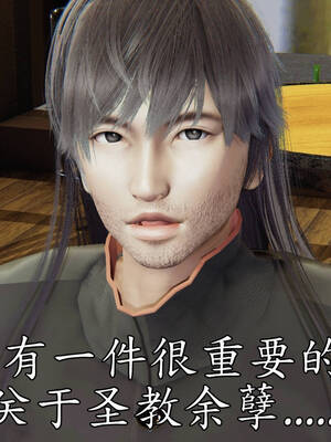 [A恶魔]阳痿大侠-空间传说之神与罪08_089