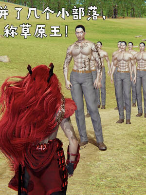 [A恶魔]阳痿大侠-空间传说之神与罪08_093