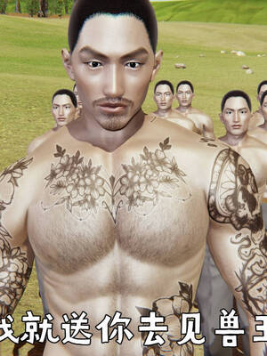 [A恶魔]阳痿大侠-空间传说之神与罪08_095