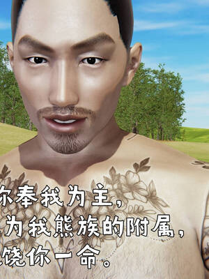 [A恶魔]阳痿大侠-空间传说之神与罪08_096