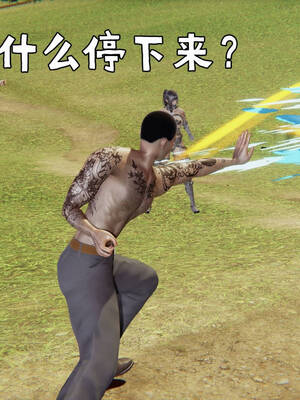 [A恶魔]阳痿大侠-空间传说之神与罪08_124