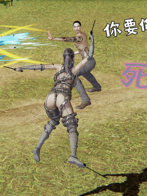 [A恶魔]阳痿大侠-空间传说之神与罪08_126